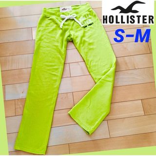 Hollister - HOLLISTER ホリスター　スウェットパンツ　裏起毛　刺繍ロゴ　送料無料