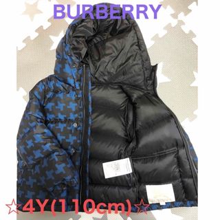 バーバリー(BURBERRY)のBURBERRY バーバリー 子供 キッズ ダウン 4Y 110cm(ジャケット/上着)