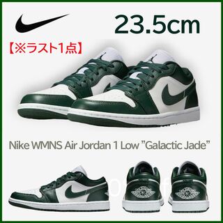 ナイキ(NIKE)の【新品】23.5cm Nike エアジョーダン1ロー Galactic Jade(スニーカー)