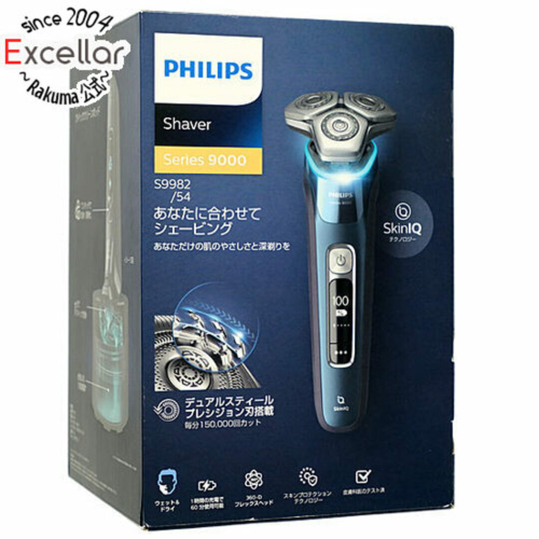 PHILIPS(フィリップス)の【新品訳あり(箱きず・やぶれ)】 PHILIPS　メンズシェーバー　9000シリーズ S9982/54 スマホ/家電/カメラの美容/健康(メンズシェーバー)の商品写真