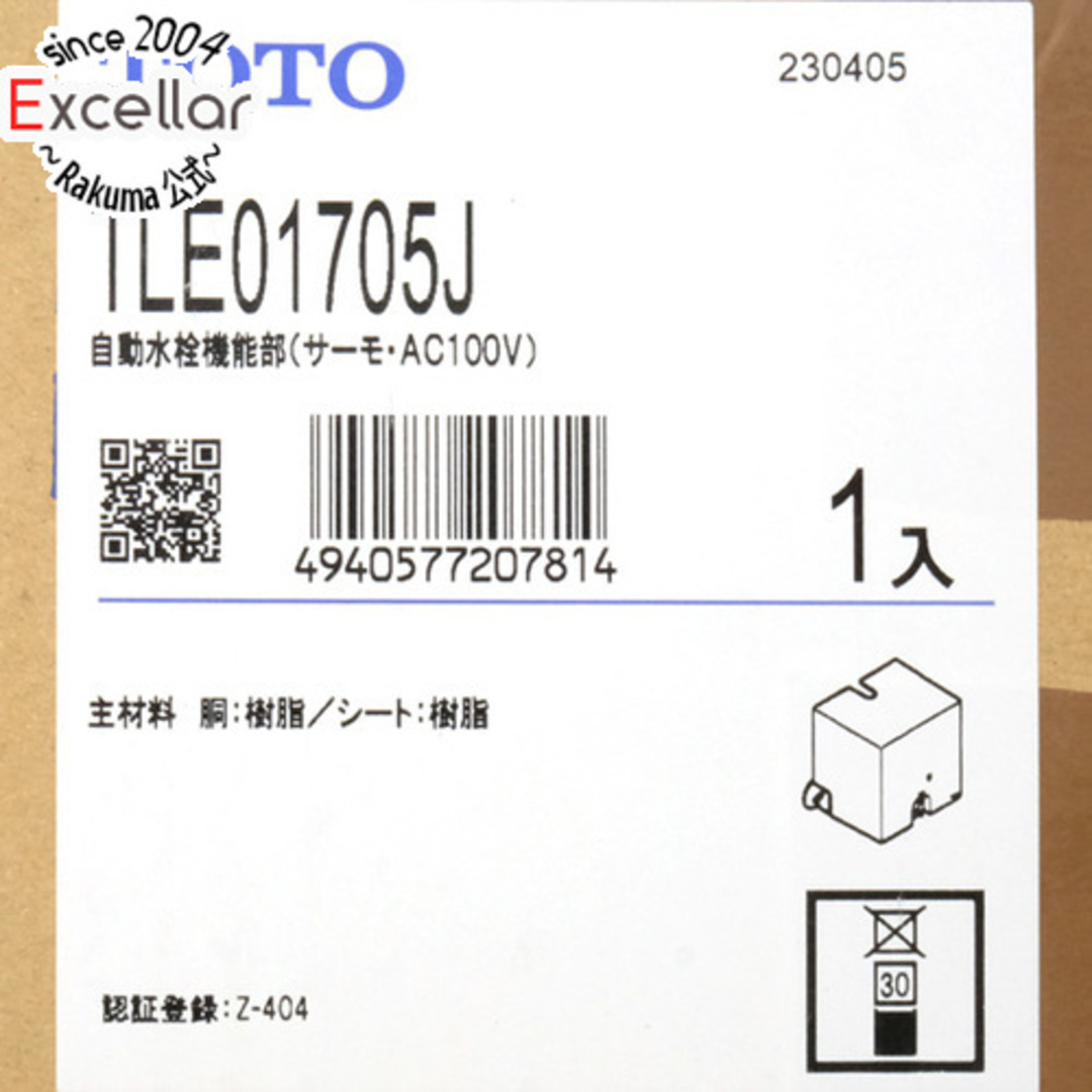 EOTOTO - TOTO 自動水栓機能部 AC100V TLE01705Jの通販 by エクセラー