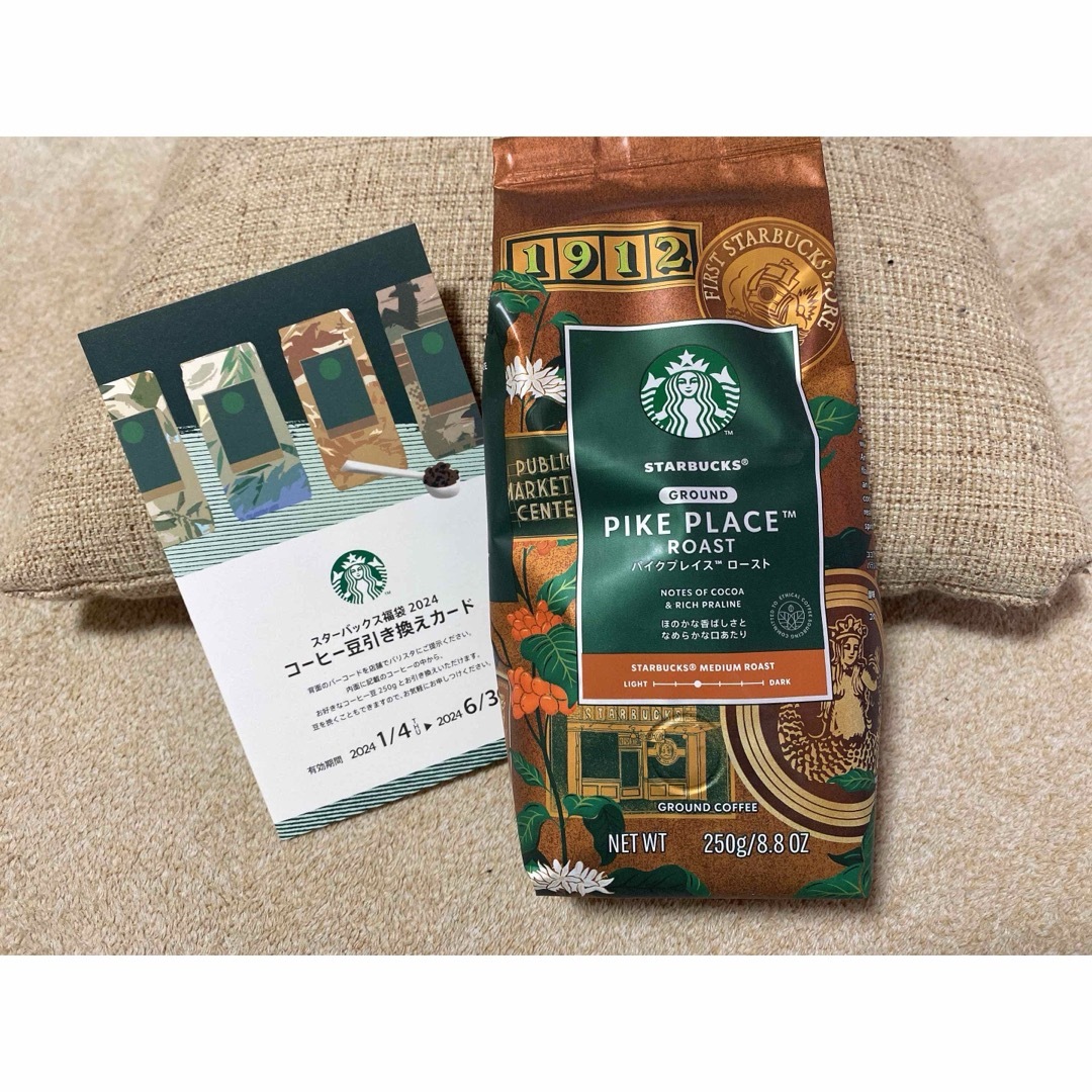 Starbucks(スターバックス)のスタバ　コーヒー 食品/飲料/酒の飲料(コーヒー)の商品写真