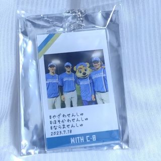 日本ハムファイターズ　鎌スタwithC・B　アクリルキーホルダー　矢澤細川奈良間(応援グッズ)