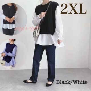 長袖ブラウスベスト2点セット 2XL ホワイトブラウス レイヤード お洒落 ④(シャツ/ブラウス(長袖/七分))