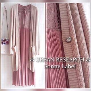 アーバンリサーチサニーレーベル(URBAN RESEARCH SONNY LABEL)の専用ページ☺(カーディガン)