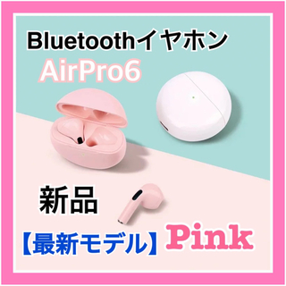 【ラスト1点☆】Bluetooth ワイヤレスイヤホン(ヘッドフォン/イヤフォン)