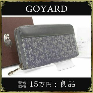 ゴヤール 財布（グレー/灰色系）の通販 31点 | GOYARDを買うならラクマ