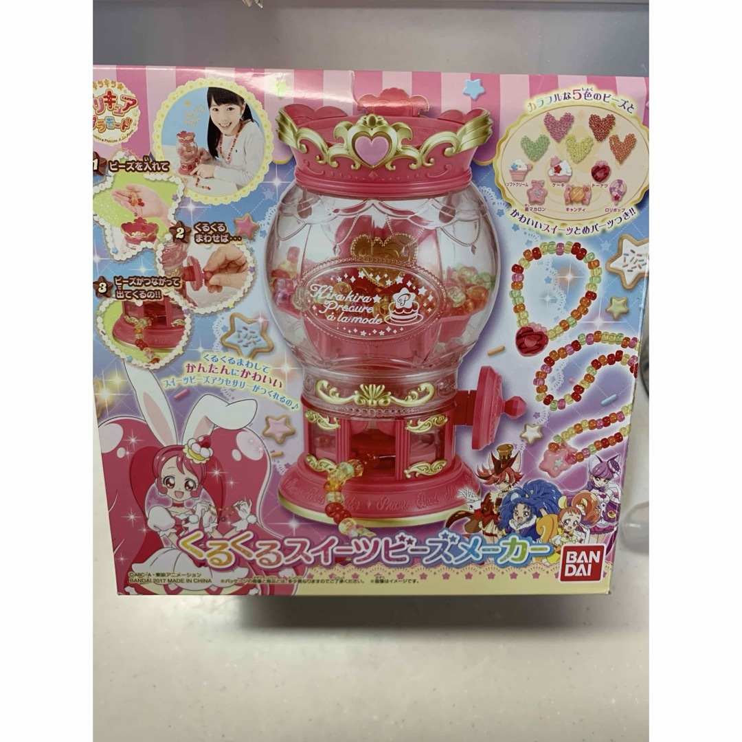 キラキラ☆プリキュアアラモードくるくるスイーツビーズメーカー エンタメ/ホビーのおもちゃ/ぬいぐるみ(キャラクターグッズ)の商品写真