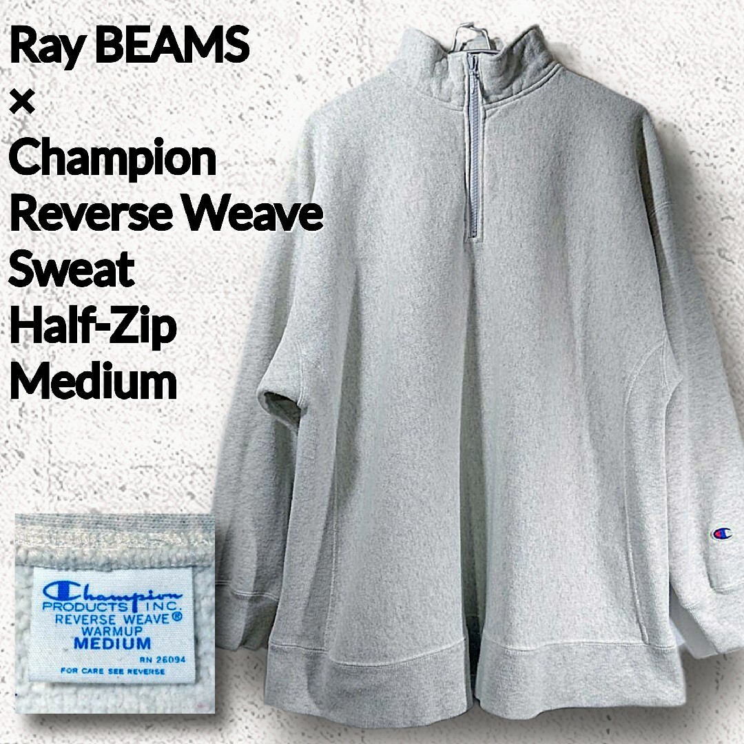 Champion(チャンピオン)の■Ray BEAMS×チャンピオン/リバースウィーブハーフジップスウェットコラボ レディースのトップス(トレーナー/スウェット)の商品写真