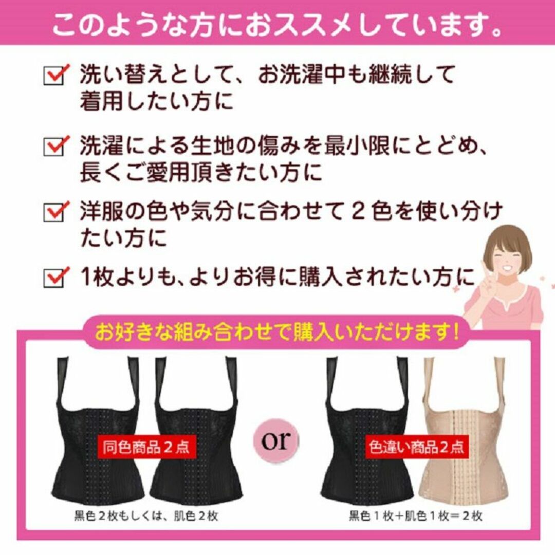 2枚組・タンクトップ型コルセット★黒3XL+ベージュ3XL★新品★送料無料 レディースの下着/アンダーウェア(その他)の商品写真