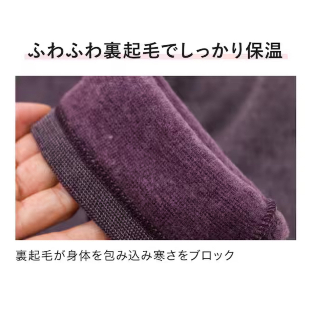 GUNZE(グンゼ)のLL】 グンゼホットマジック 寒さ知らず　 8分袖インナー　ラベンダー　 レディースの下着/アンダーウェア(アンダーシャツ/防寒インナー)の商品写真