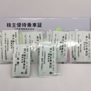 小田急株主優待乗車券(乗車証)１０枚(鉄道乗車券)