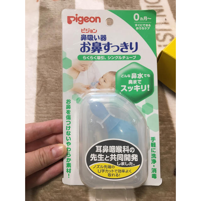 Pigeon お鼻スッキリ 鼻水とり キッズ/ベビー/マタニティの洗浄/衛生用品(鼻水とり)の商品写真