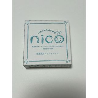 ニコ(NICO)のニコ石鹸(ボディソープ/石鹸)