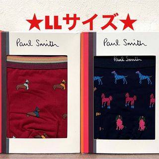 ポールスミス(Paul Smith)の【新品】ポールスミス LLサイズ ボクサーパンツ 2枚(ボクサーパンツ)