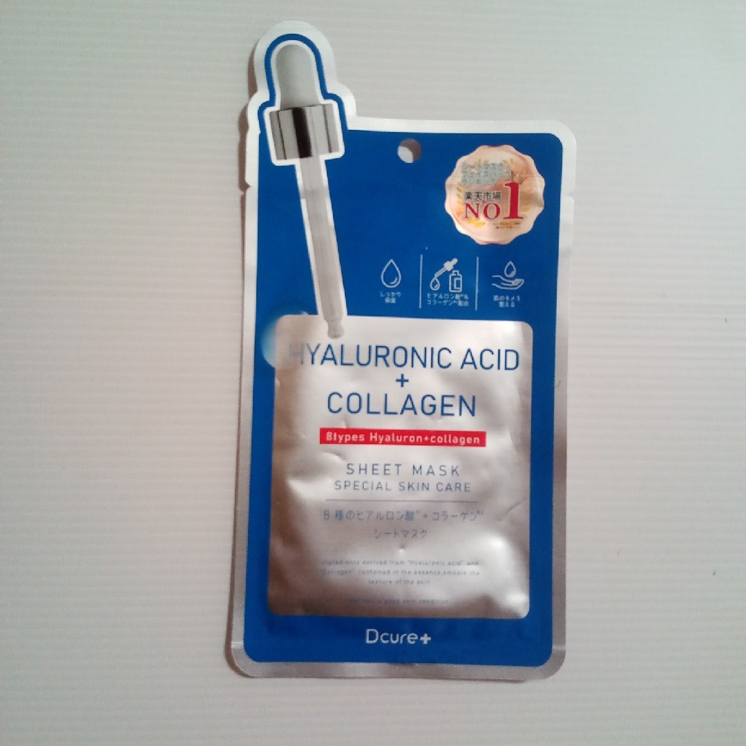 Dcure+フェイスマスク　ナイアシンアミド　ヒアルロン酸　レチノール コスメ/美容のスキンケア/基礎化粧品(パック/フェイスマスク)の商品写真