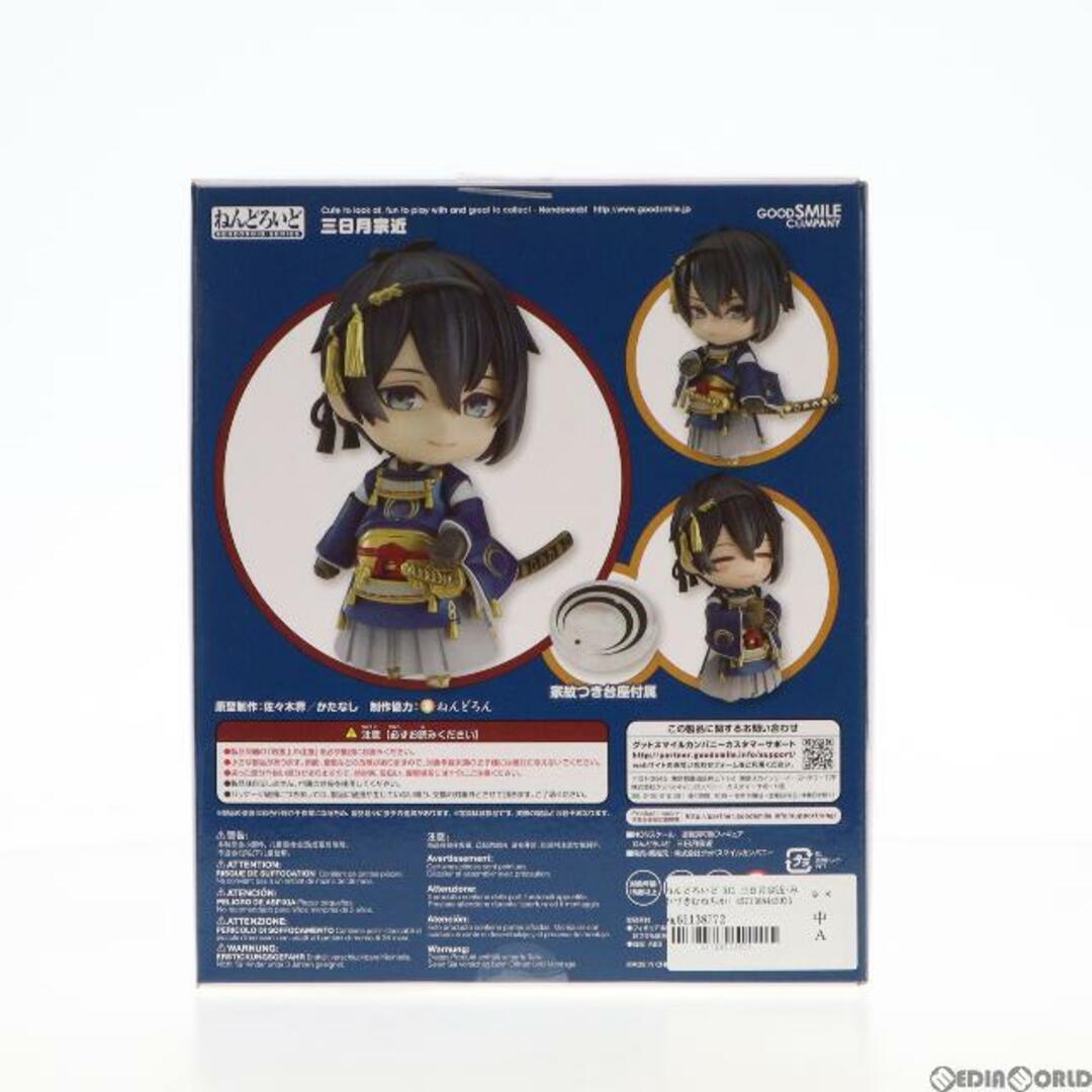 GOOD SMILE COMPANY(グッドスマイルカンパニー)のねんどろいど 511 三日月宗近(みかづきむねちか) 刀剣乱舞-ONLINE- 完成品 可動フィギュア グッドスマイルカンパニー エンタメ/ホビーのフィギュア(アニメ/ゲーム)の商品写真