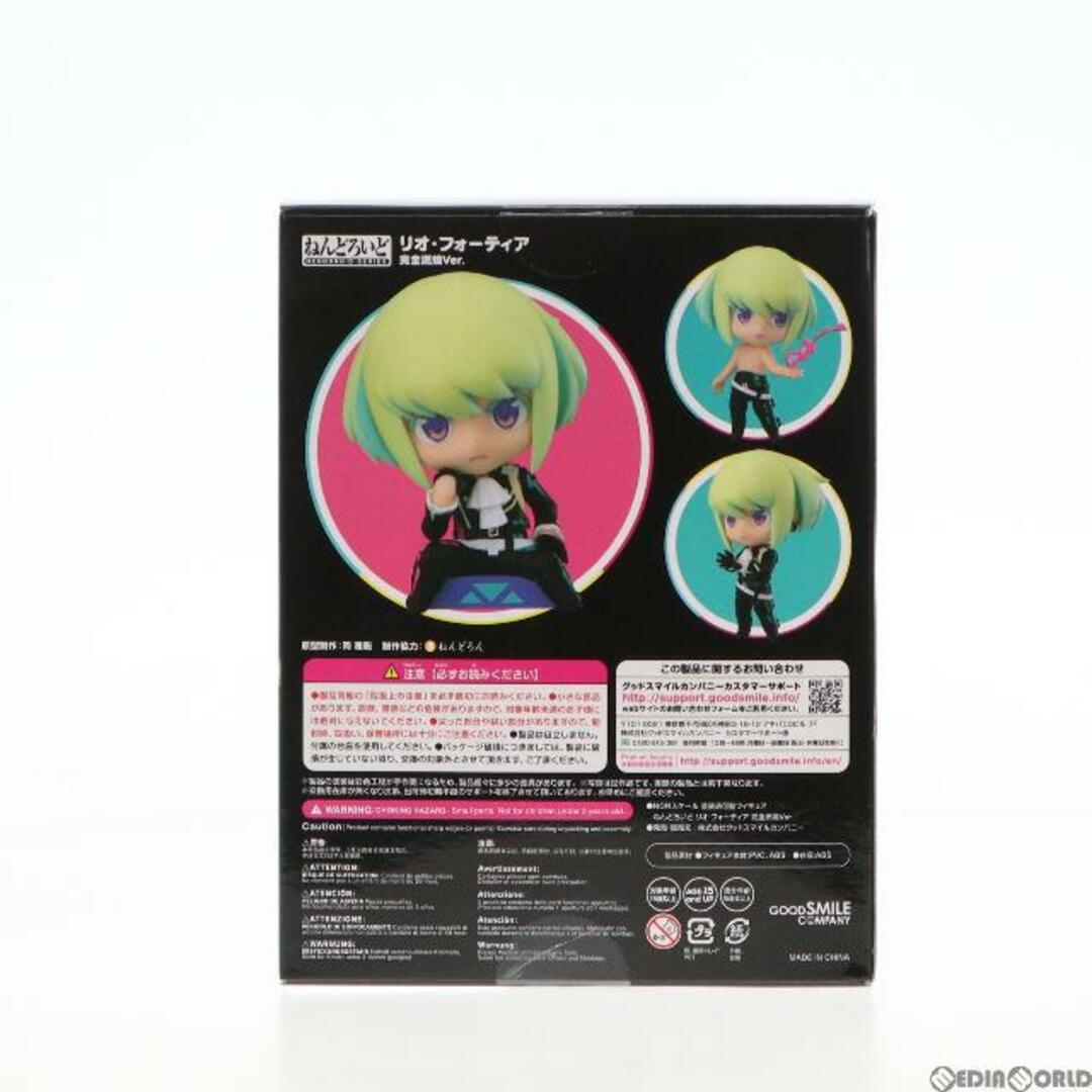 GOOD SMILE COMPANY(グッドスマイルカンパニー)のGOODSMILE ONLINE SHOP限定特典付属 ねんどろいど 1314-DX リオ・フォーティア 完全燃焼Ver. プロメア 完成品 可動フィギュア グッドスマイルカンパニー エンタメ/ホビーのフィギュア(アニメ/ゲーム)の商品写真