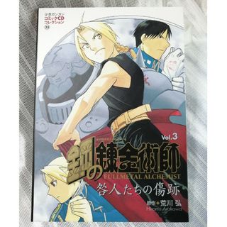 メガゾーン23 ヴォーカル コレクション アルバム VICL-5112発売元