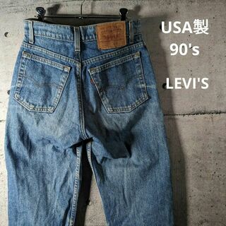 リーバイス(Levi's)のLEVIS　リーバイス　90s　USA製　デニムパンツ　カートコバーン　バルーン(デニム/ジーンズ)