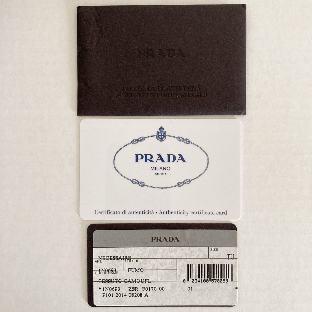 PRADA(プラダ)の正規品 PRADA プラダ ポーチ カモフラージュ 迷彩 メイク コスメポーチ レディースのファッション小物(ポーチ)の商品写真
