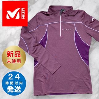 ミレー(MILLET)のMILLET ミレー　新品タグ付　ハーフジップ　アウトドア　登山(登山用品)