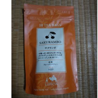 ルピシア(LUPICIA)のルピシア紅茶　サクランボ(茶)