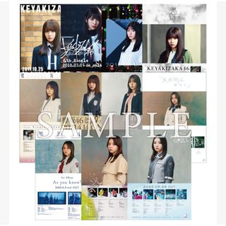 サクラザカフォーティシックス(櫻坂46)の小林由依 会場限定 B2ポスター 10種(アイドルグッズ)