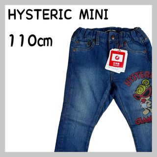 ヒステリックミニ(HYSTERIC MINI)のヒスミニ スキニーデニム(パンツ/スパッツ)