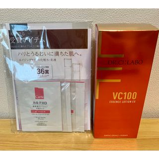 ドクターシーラボ(Dr.Ci Labo)のドクターシーラボ VC100エッセンスローションEX 150ml おまけ付き⭐︎(化粧水/ローション)