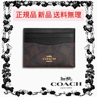 コーチ(COACH)のCOACH コーチ カードケース ブラウン/ブラック CH415 IMAA8(名刺入れ/定期入れ)