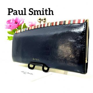 ポールスミス(Paul Smith)の✨美品✨Paul Smith ポールスミス ◆長財布◆マルチカラー◆金がま口(財布)