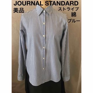 ジャーナルスタンダード(JOURNAL STANDARD)の【美品】JOURNAL STANDARD★ブルー ストライプ シャツ(シャツ/ブラウス(長袖/七分))