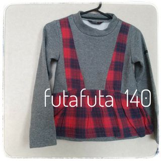 フタフタ(futafuta)のfutafuta　フタフタ　トップス　裏起毛　140(Tシャツ/カットソー)