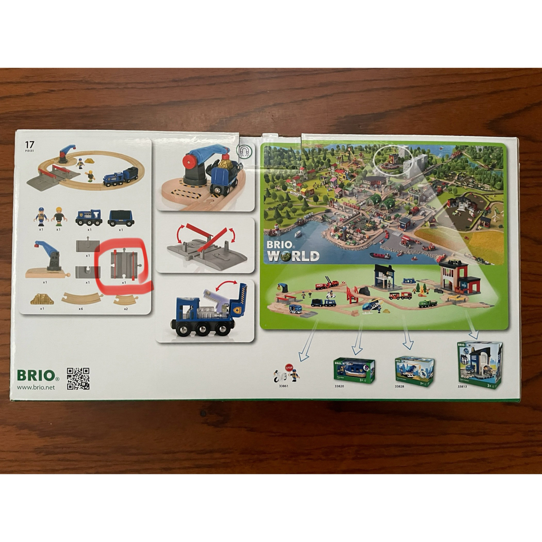 BRIO(ブリオ)の【販売終了品】BRIO ブリオ ポリストランスポートセット キッズ/ベビー/マタニティのおもちゃ(電車のおもちゃ/車)の商品写真