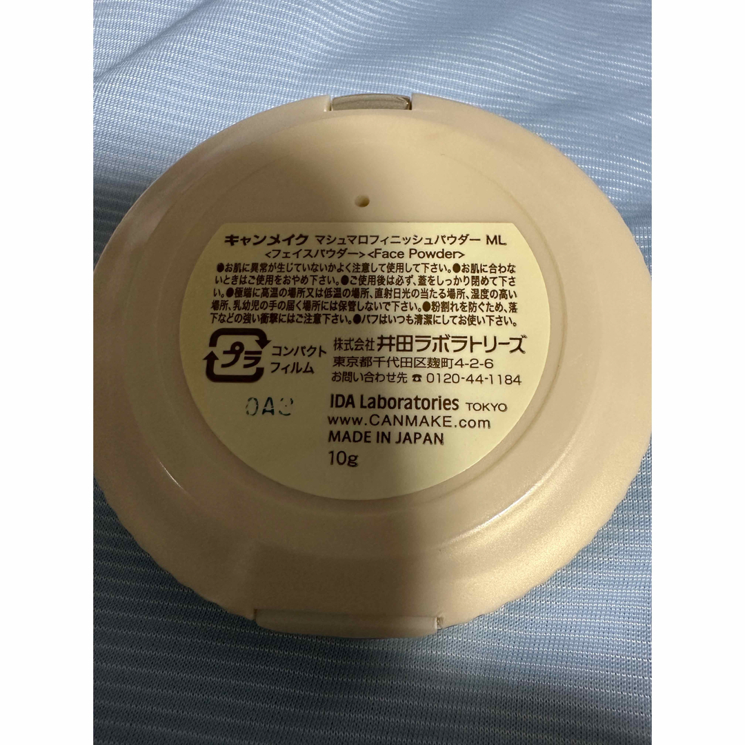 CANMAKE(キャンメイク)のキャンメイク　マシュマロフィニッシュパウダーw ml フェイスパウダー コスメ/美容のベースメイク/化粧品(フェイスパウダー)の商品写真