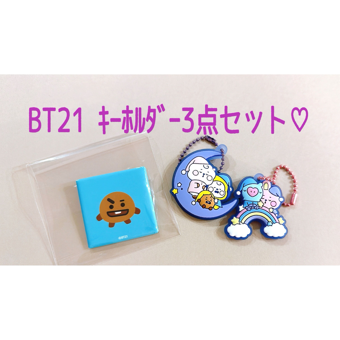 BT21 ｷｰﾎﾙﾀﾞｰ♡ 3点セットの通販 by clover♧'s shop｜ラクマ