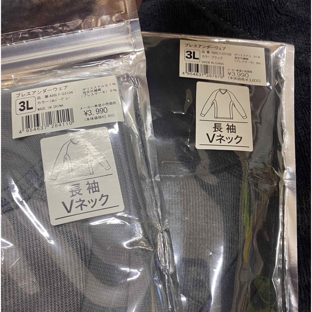 MIZUNO(ミズノ)の💕送料無料💕ミズノ　長袖　Vネック　ブレスアンダーウェア　3L 新品 メンズのトップス(Tシャツ/カットソー(七分/長袖))の商品写真