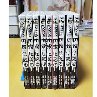 ぐら・こん　創刊号　ＣＯＭ付録　永島慎二　真崎守　同人誌　始原エンタメ/ホビー