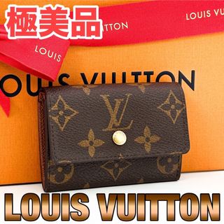 LOUIS VUITTON - ルイヴィトン 財布 コインケース レア ラブロック