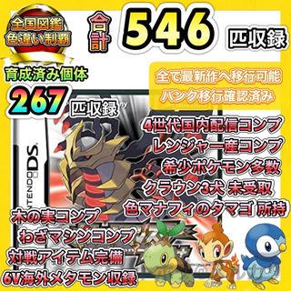 ★☆即購入OK☆★ ポケットモンスター プラチナ(携帯用ゲームソフト)