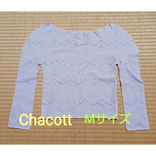 チャコット(CHACOTT)のChacott　ノーソーイングニット　トップス　バレエ　ヨガ(ダンス/バレエ)