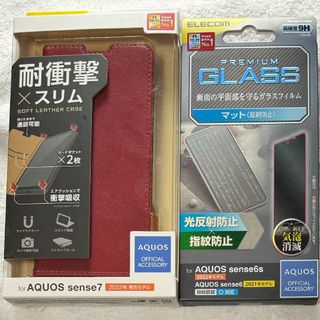 エレコム(ELECOM)の2個 AQUOS sense7 ソフトレザー磁石付耐衝撃手帳型RD233+280(Androidケース)