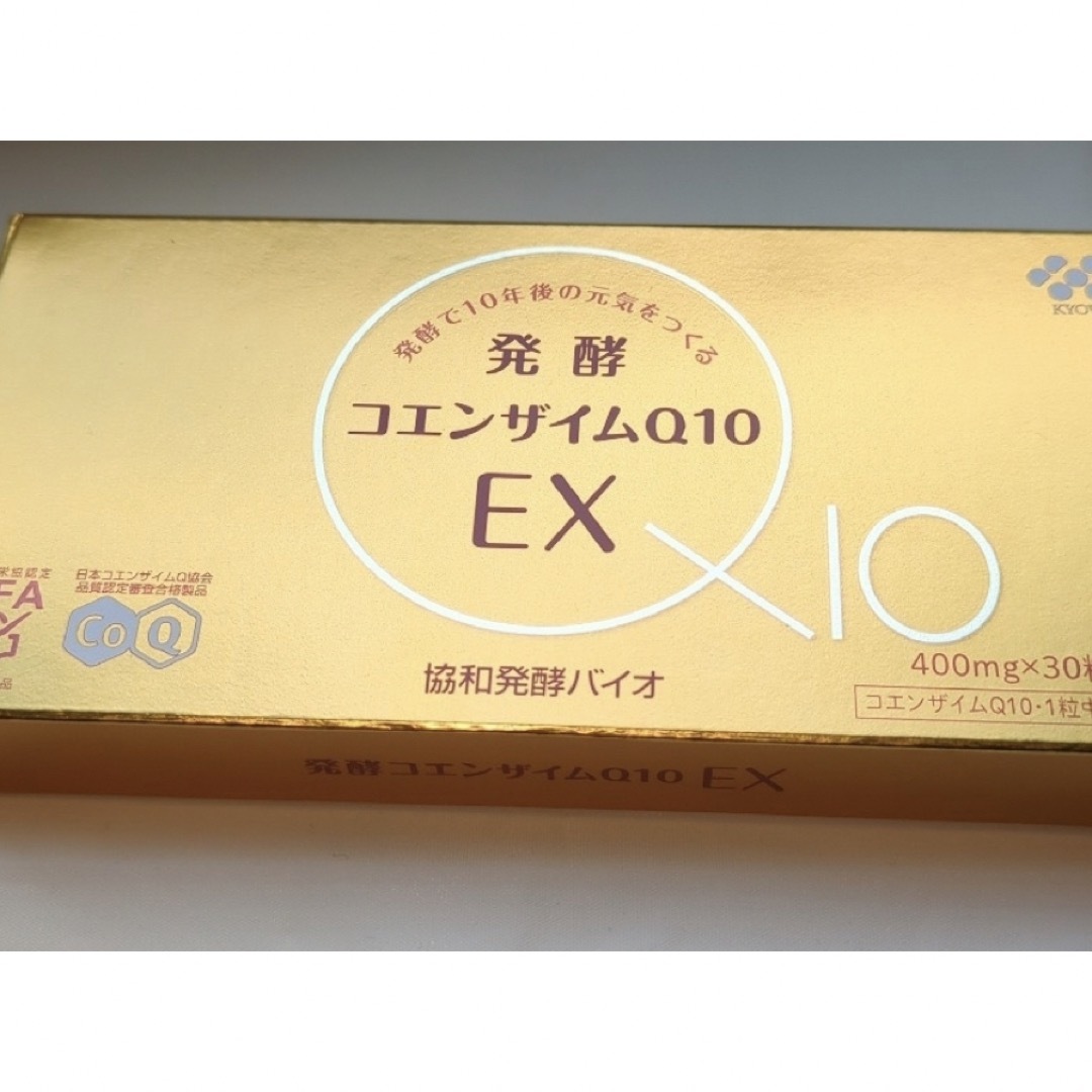 キリン(キリン)の発酵　コエンザイムQ10 EX  食品/飲料/酒の健康食品(その他)の商品写真