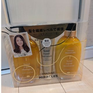 パンテーン(PANTENE)のパンテーンミラクルズ ボンドリペア モイスチャー＆パワーリペア ポンプ3ステッ…(シャンプー/コンディショナーセット)