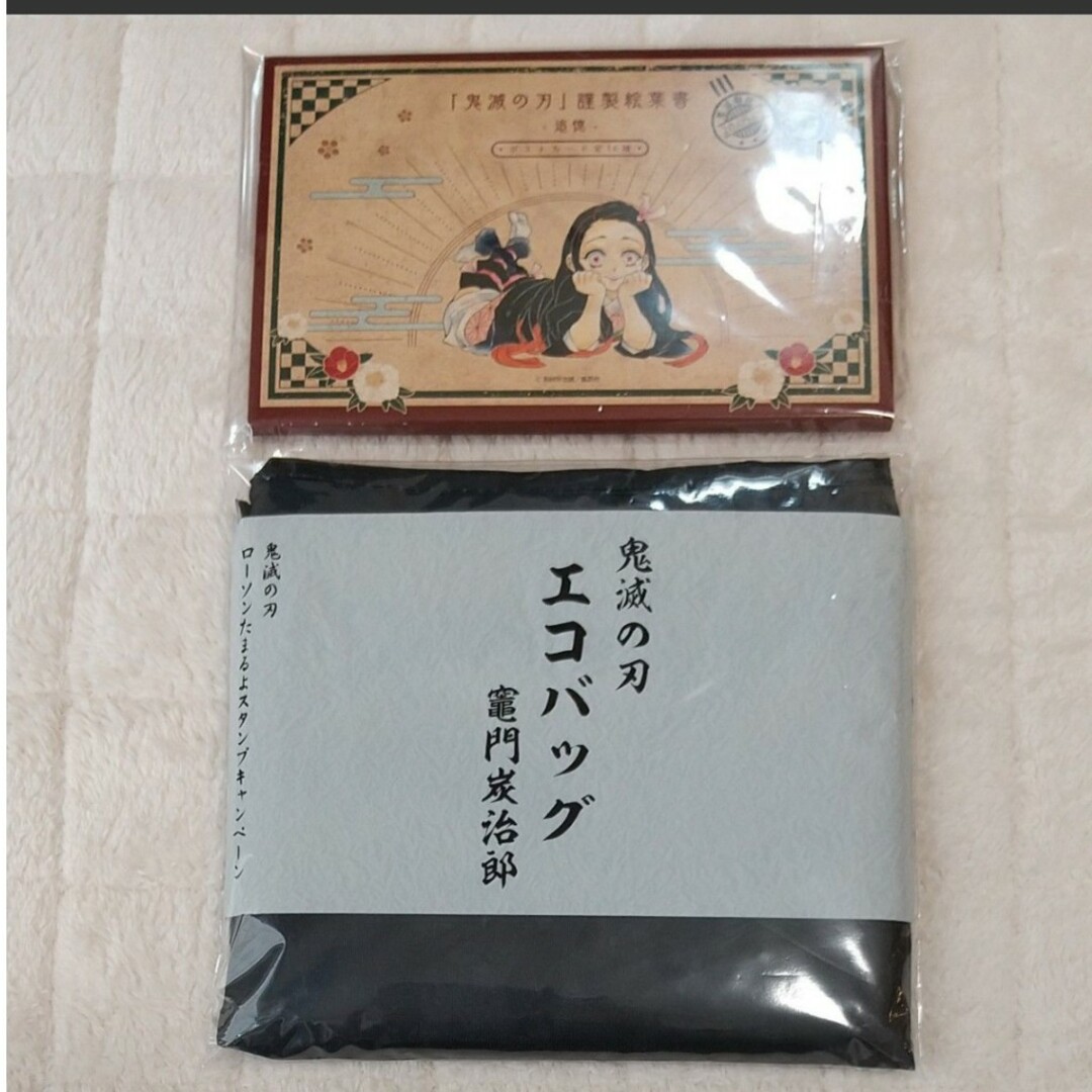 鬼滅の刃ポストカード１６種セット、炭治郎エコバック エンタメ/ホビーのおもちゃ/ぬいぐるみ(キャラクターグッズ)の商品写真