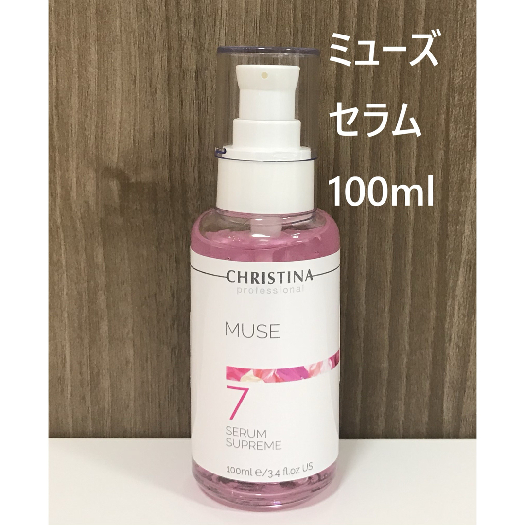 その他クリスティーナ ミューズ セラム スプリーム 100ml