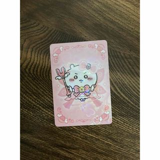超まじかるちいかわ ホログラムカード ちいかわ(キャラクターグッズ)