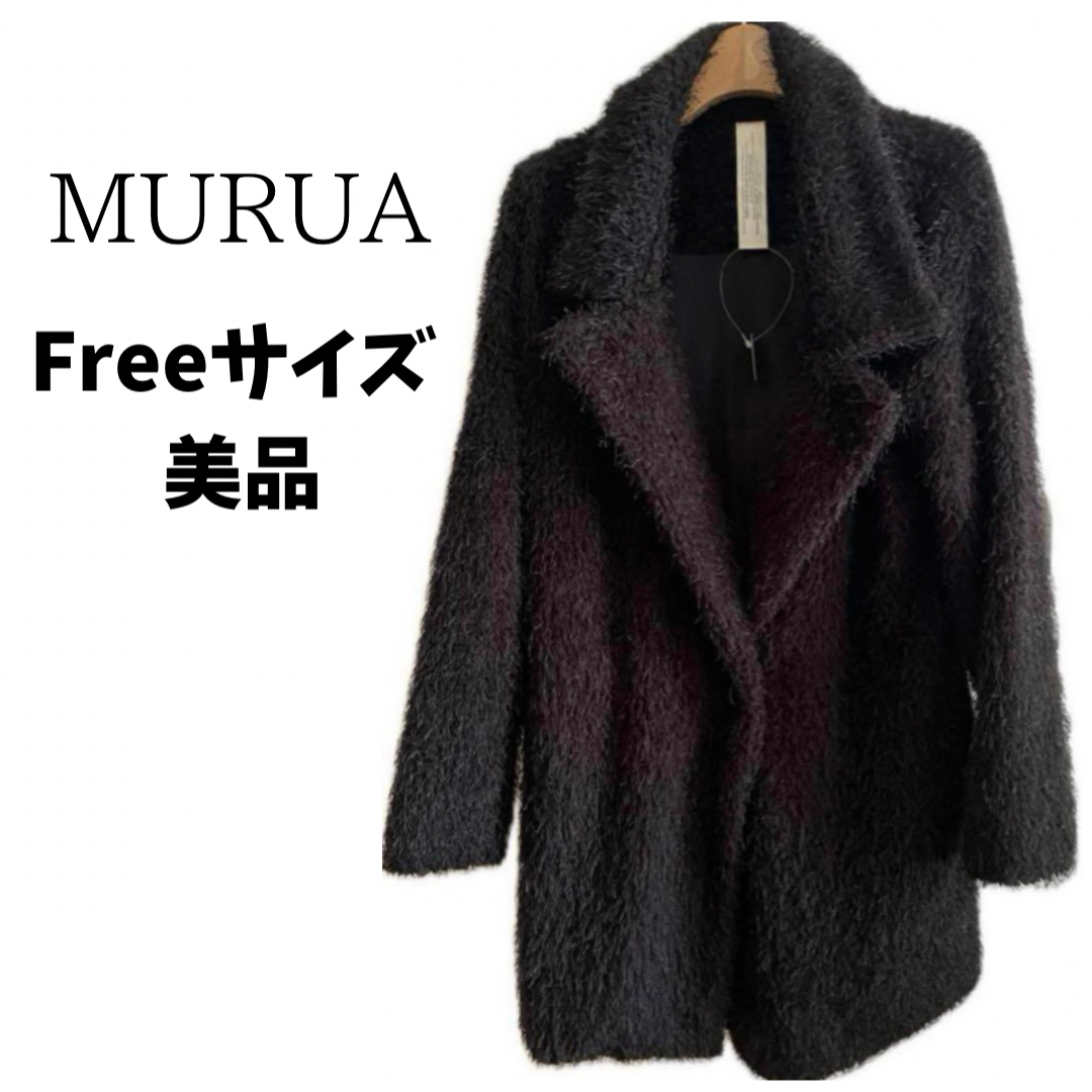 MURUA(ムルーア)の【かなり美品】 MURUA ムルーア アウター  コート ブラック レディースのジャケット/アウター(毛皮/ファーコート)の商品写真