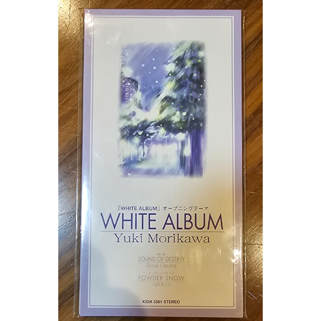森川由綺 / WHITE ALBUM 他 / 8cmCD エンタメ/ホビーのCD(アニメ)の商品写真